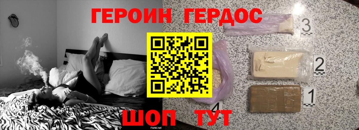 Меф   Мариинск  Марихуана  Вход с VPN  МЕТАМФЕТАМИН  ГАШ  A PVP СК  