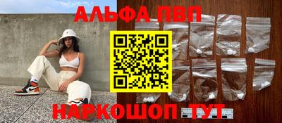 apvp Заводоуковск