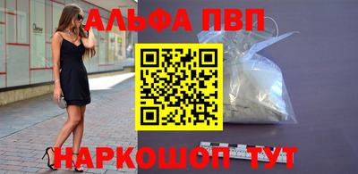 apvp Заводоуковск