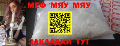 прущая мука Заволжье