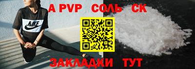 apvp Заводоуковск