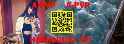 apvp Заводоуковск