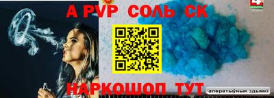 apvp Заводоуковск