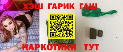 герыч Жуковский