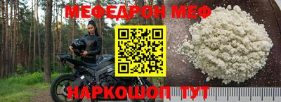 прущая мука Заволжье