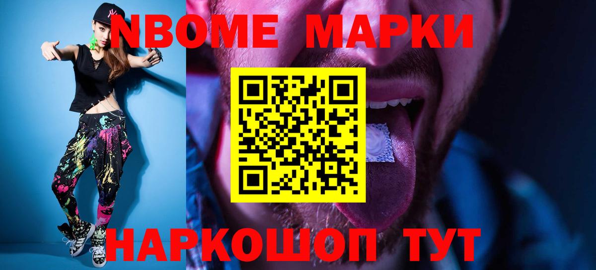 ГАШИШ Мариинск