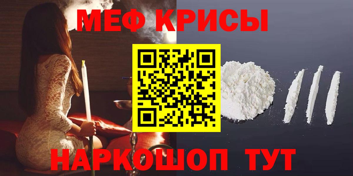 МЯУ-МЯУ  МЯУ-МЯУ  Мариинск  МЕФ 4 MMC  Вход с VPN  МЯУ-МЯУ мука 