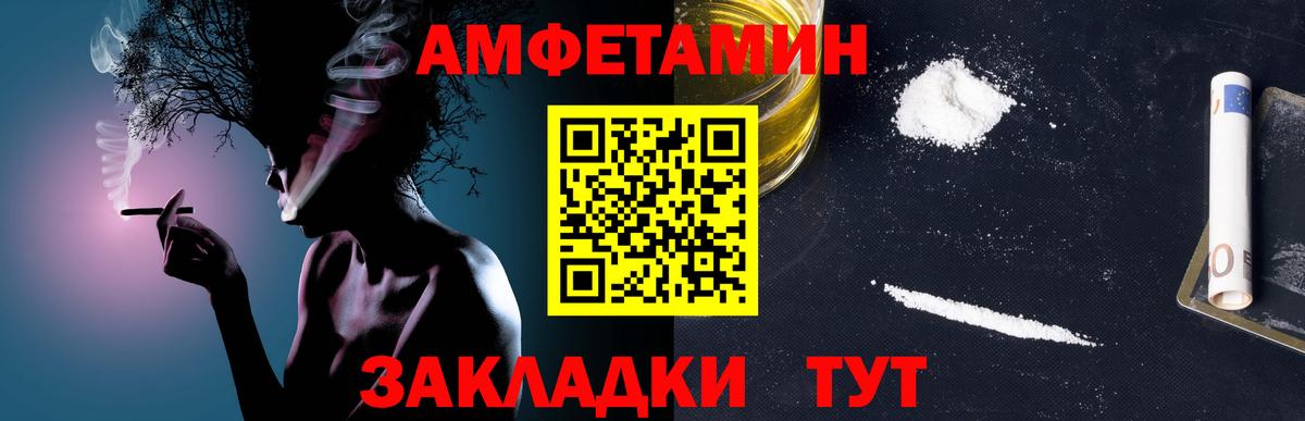 Мариинск  Первитин витя  Вход с VPN 